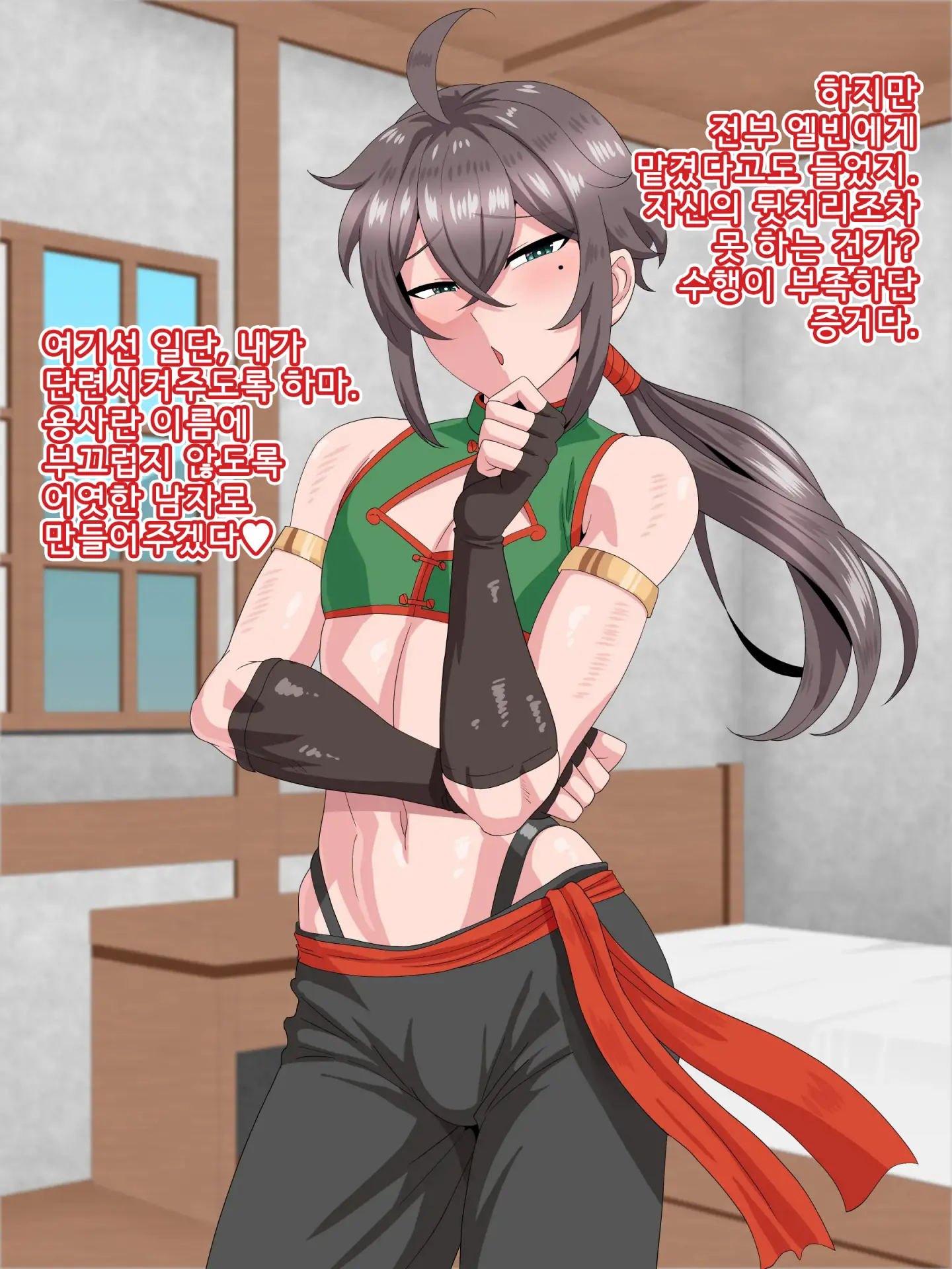 Tabi No Otomo Wa Mama Danshi